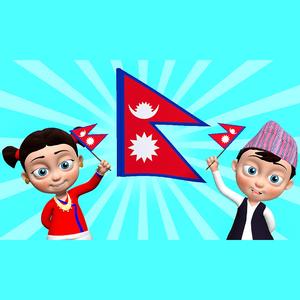 Sayaun Thunga Phool Ka सयौं थुँगा फूलका