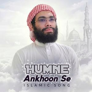 Humne Ankhoon Se