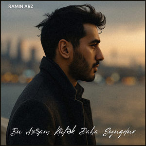 Bu Axşam Külək Daha Soyuqdur