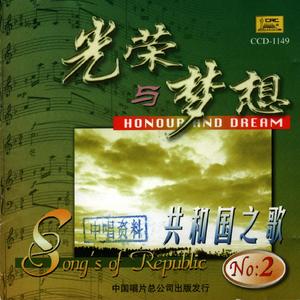 走上这高高的兴安岭