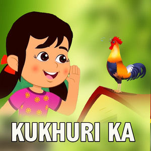 Kukhuri ka