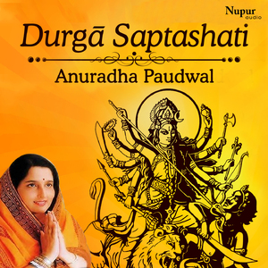 Navarna Mantra (Chandi Chamunda Mantra)