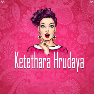 Ketethara Hrudaya