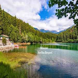 Xerîba Beyanî (Slov Deep)