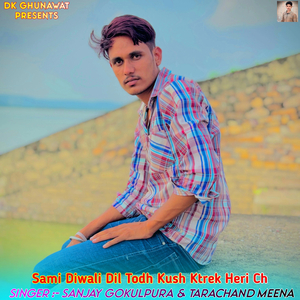 Sami Diwali Dil Todh Kush Ktrek Heri Ch