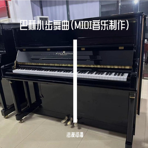 15.加伏特舞曲钢琴