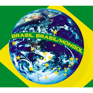 BRASIL BRASIL-main mix-