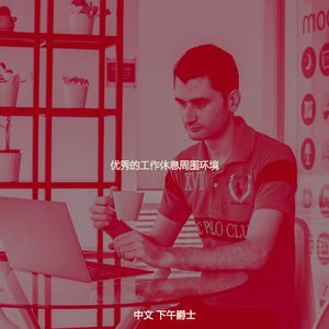 安静的下午声音