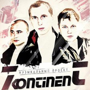 Пешком по ветру