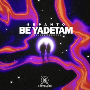 Be Yadetam
