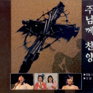 심령이 가난한자