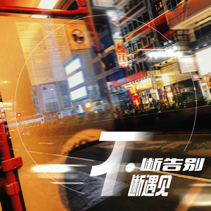 怀念他当初爱我的样子