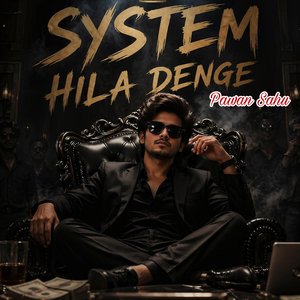 System Hila Denge