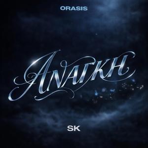 ANAGKI (feat. Matt C Beats)