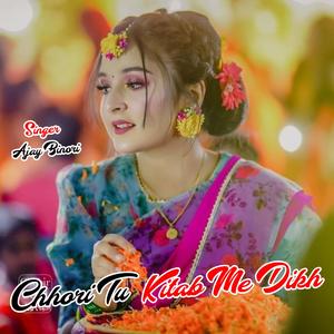 Chhori Tu Kitab Me Dikh
