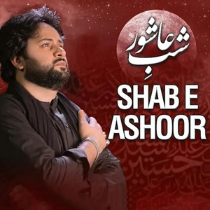 Shab e Ashoor