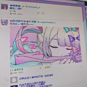 超绝超可爱天使酱