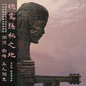 02 李劍鴻 Li Jianhong - 瀑布 Waterfall.mp3