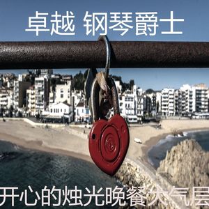 精彩约会之夜环境