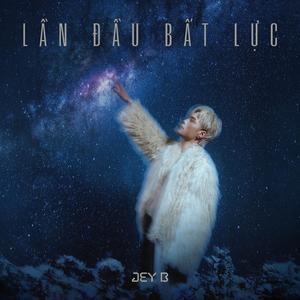 Lần Đầu Bất Lực