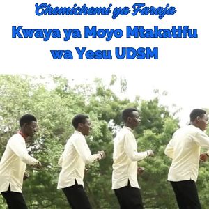 Chemchemi Ya Faraja