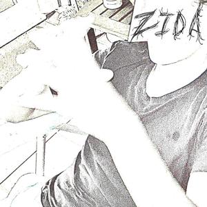 Ardilla