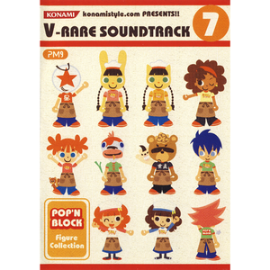 掌の革命 moonlit mix