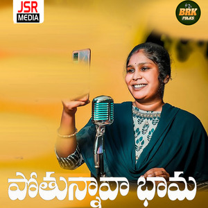 Pothunava Bhama