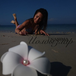 Йолдызлар (Звезды)