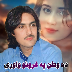 Zalfai Ki Samsoori