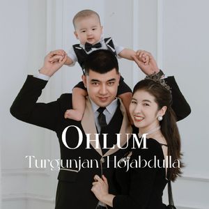 ohlum 儿子