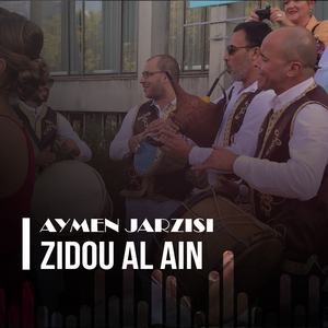 Zidou Aal Aain Fazzeni