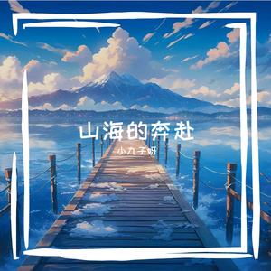 把平凡活成光