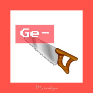 Gezag (feat. Dj omega -13)
