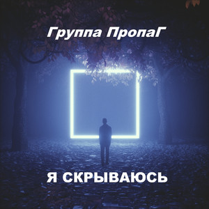 Социальный лифт