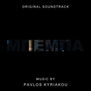 MPEMPA (feat. Pinokio)