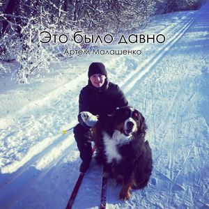 Мы можем всё