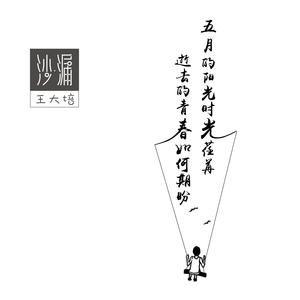 还没下雪的冬天