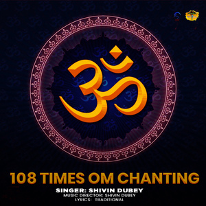 108 Times Om Chanting