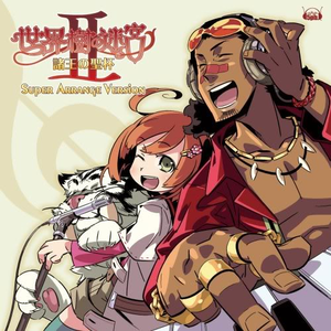 戦场 最后の戦い 【ラストボスバトル】~戦场 天の支配者 【ラストボスバトル2】