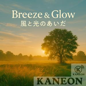 柔らかな地平線