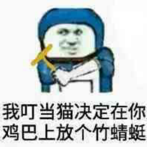 ドラえもん/哆啦A梦（翻自 星野源）