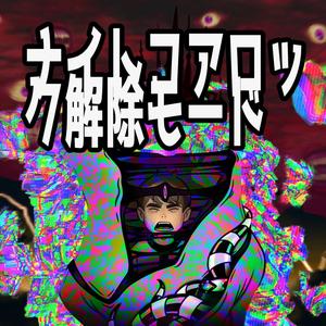 Ca Va Pas Bien Comme Britney