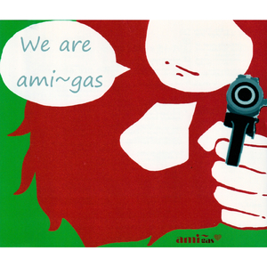 パーティーはこれから