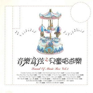 Mary Had A Little Lamb