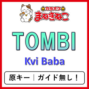 TOMBI（カラオケ）[Kvi Baba]