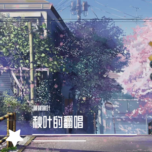 年少有为
