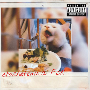 Fck
