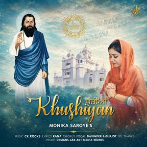 Khushiyan (Monika Saroye)