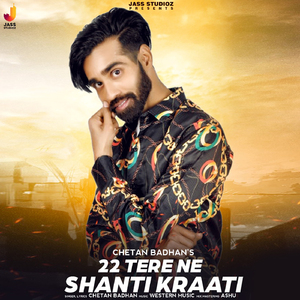 22 Tere Ne Shanti Kraati